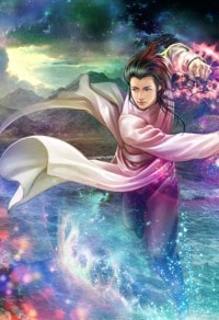 与生